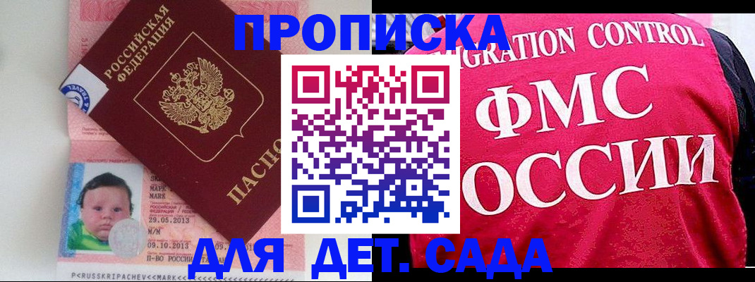 временная регистрация собственник в Питкяранте